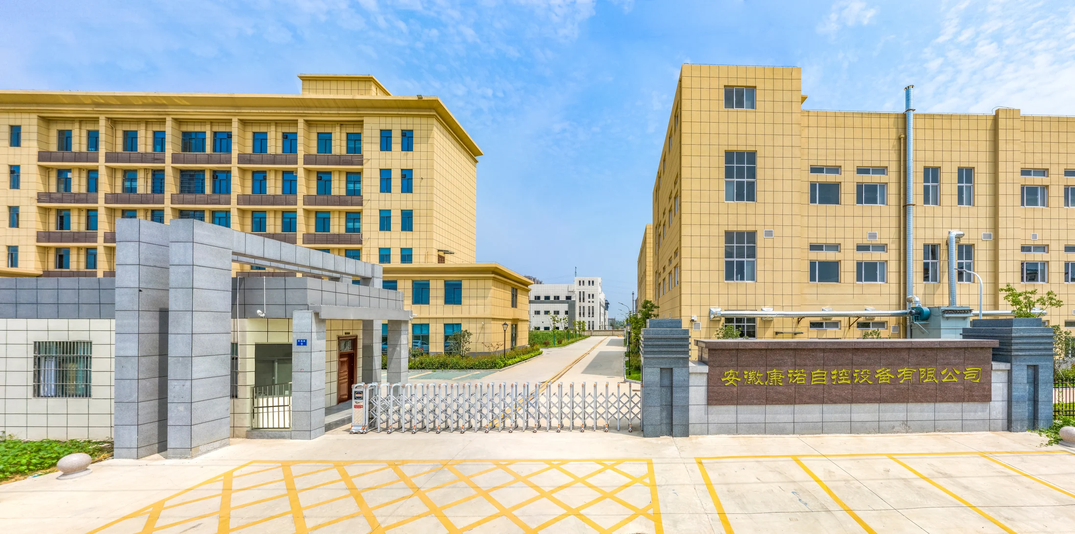 Kangnuo factory in Tianchang